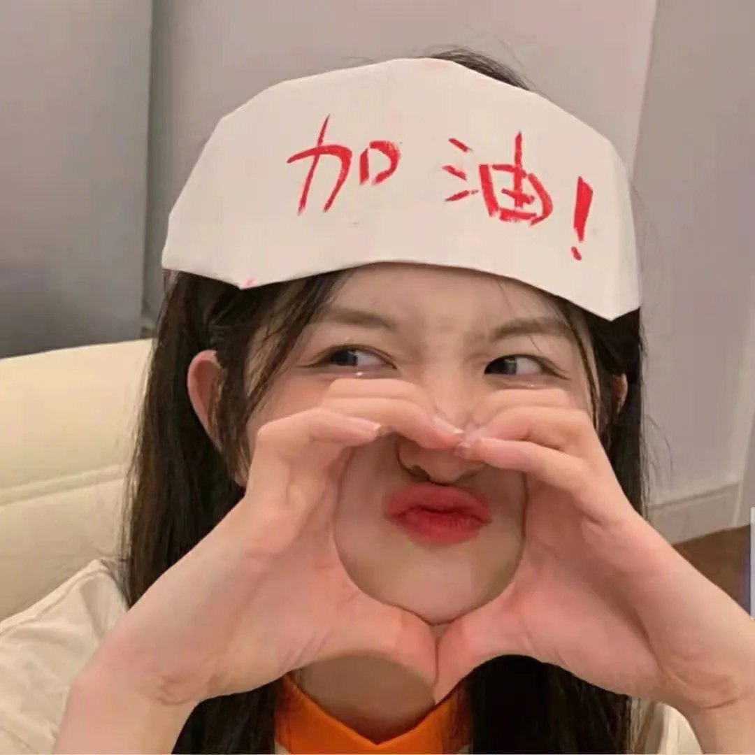 井盖儿